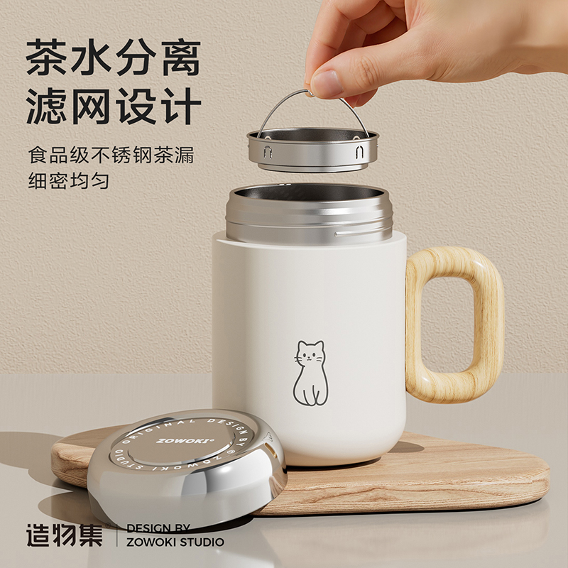 造物集圆白保温杯