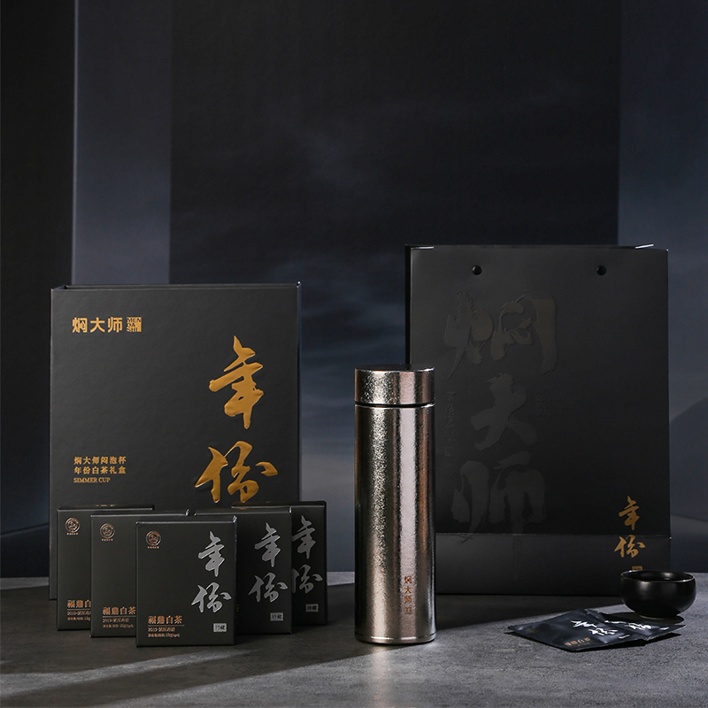 焖大师年份珍藏套装MT450T