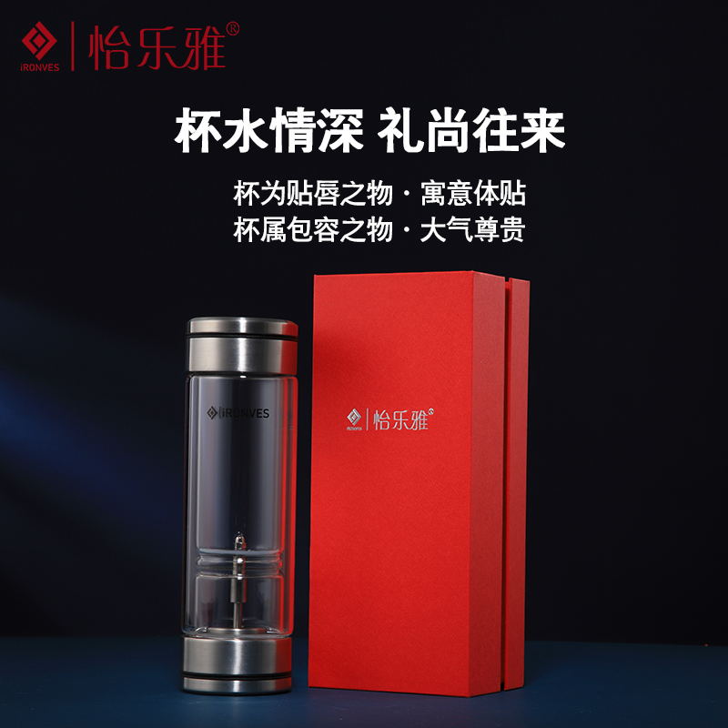 （怡乐雅）玻璃泡茶杯FS-236