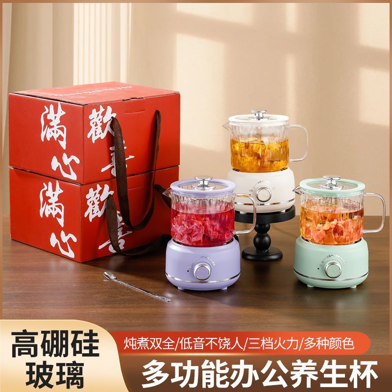 锦知兴-新款养生杯