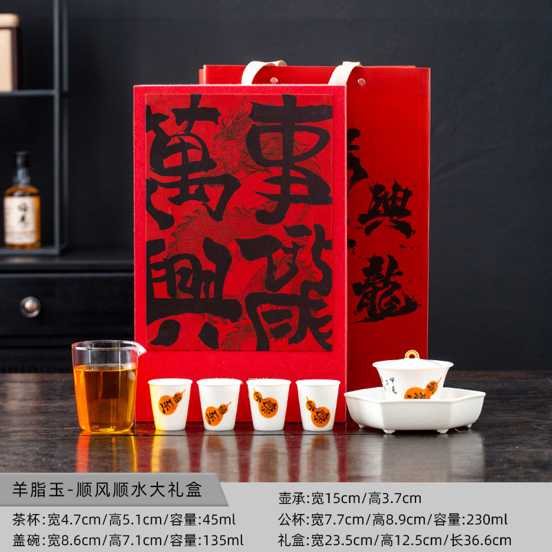 云博陶瓷羊脂玉顺风顺水功夫茶具套组果盘六边形壶承节日中秋礼品