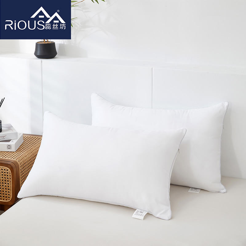 蕊丝坊家纺亲肤羽丝绒酒店枕48*74cm/700克