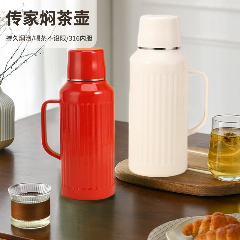 （怡乐雅）传家焖茶壶YLY-MCH-06（中国红）