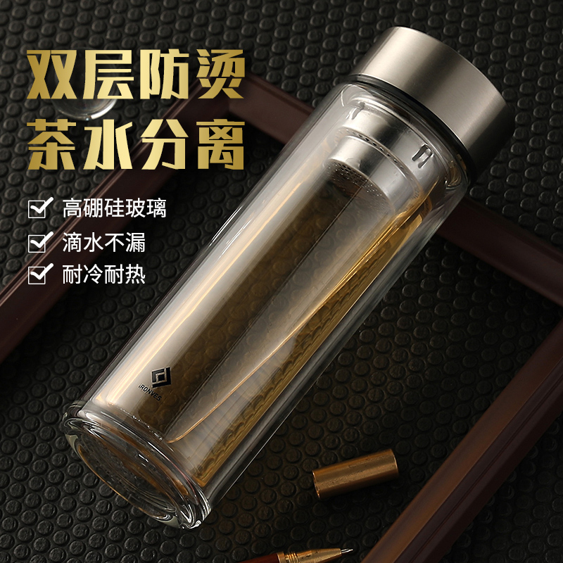 （怡乐雅）商务双层玻璃杯YLYS-118