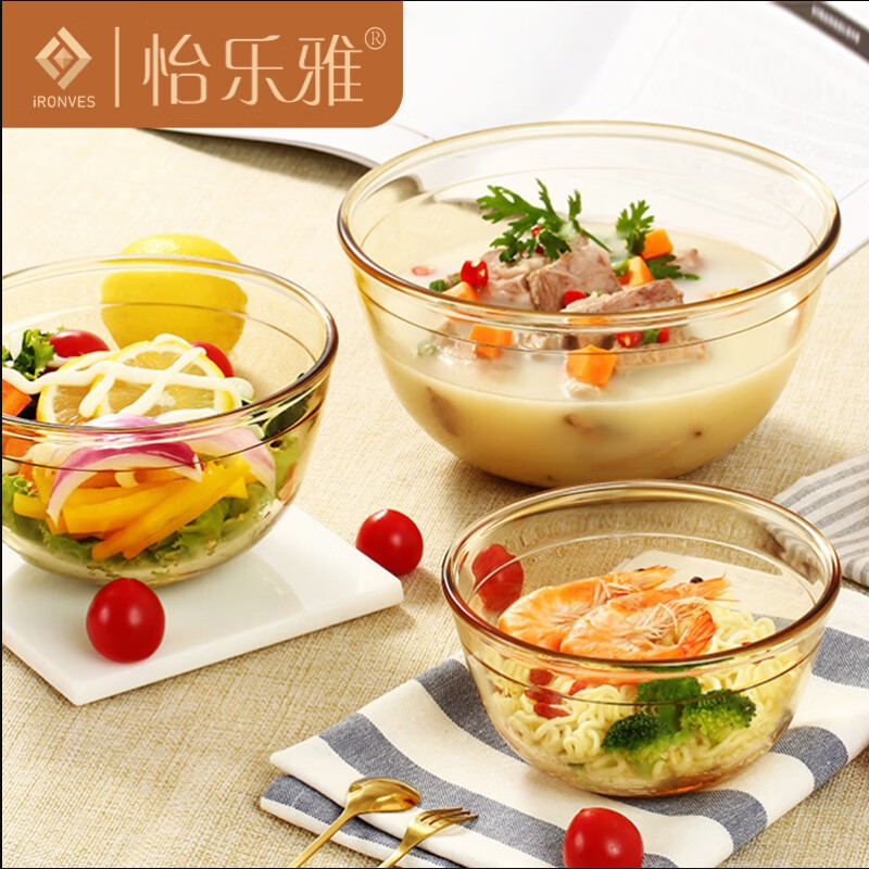 （怡乐雅）琥珀色玻璃餐具套装CJ-02