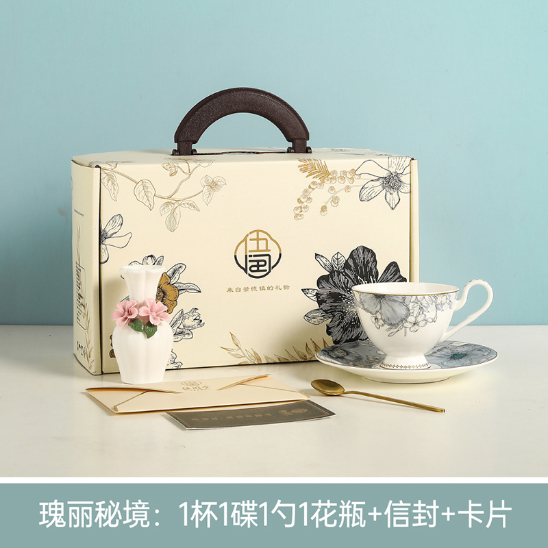 伍闰堂瑰丽秘境单杯碟套装