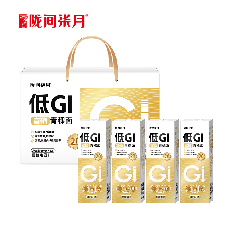 【陇间柒月】低GI富硒青稞面480g*4礼盒装