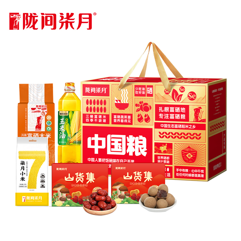 【陇间柒月】中国粮B3·米粮油干货2.2kg+1L