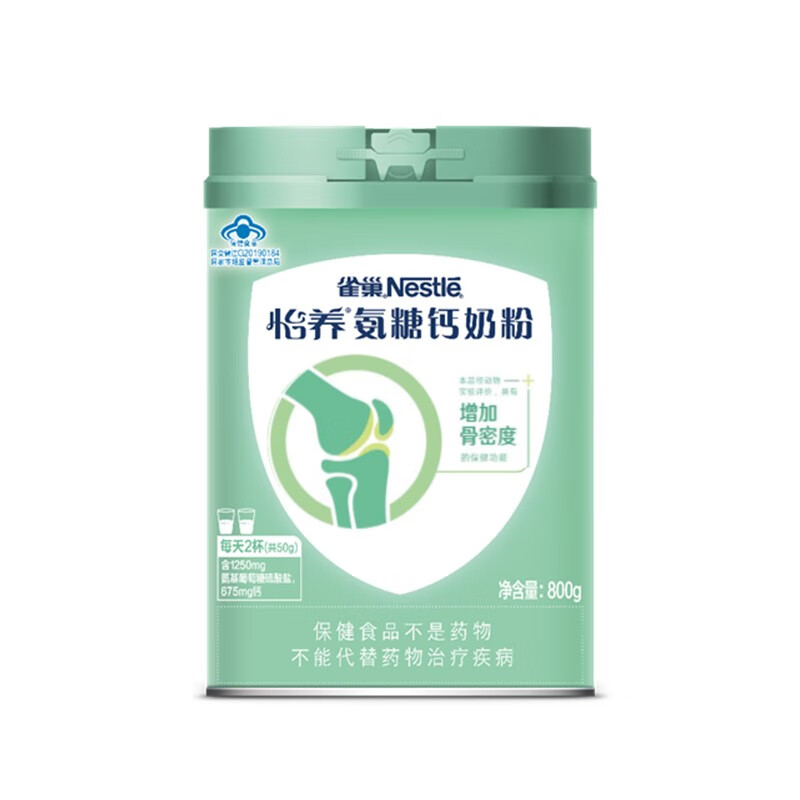 雀巢（Nestle）怡养氨糖钙中老年奶粉800g罐装