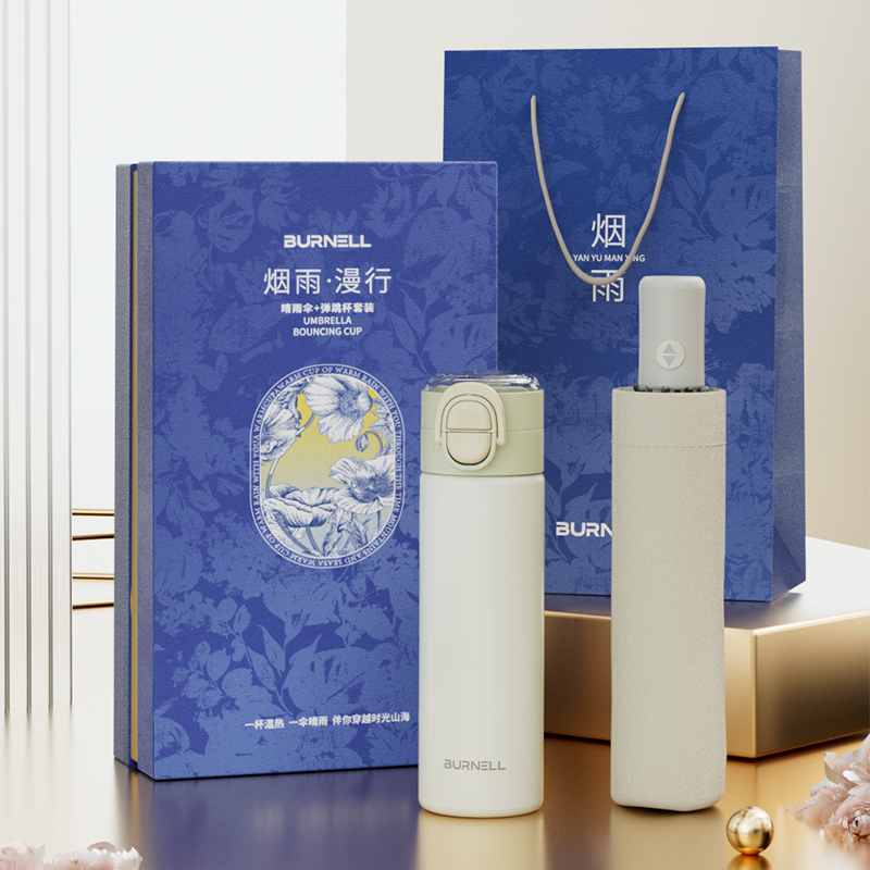 巴米樂烟雨漫行套装BNL-BT8975