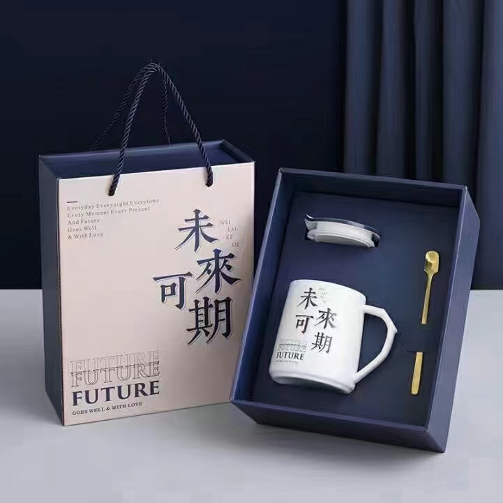 锦知兴-未来可期，平安喜乐马克杯套装