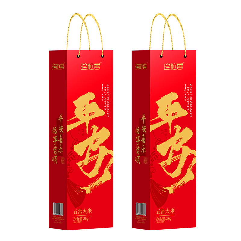 珍粒香平安五常大米礼盒2kg