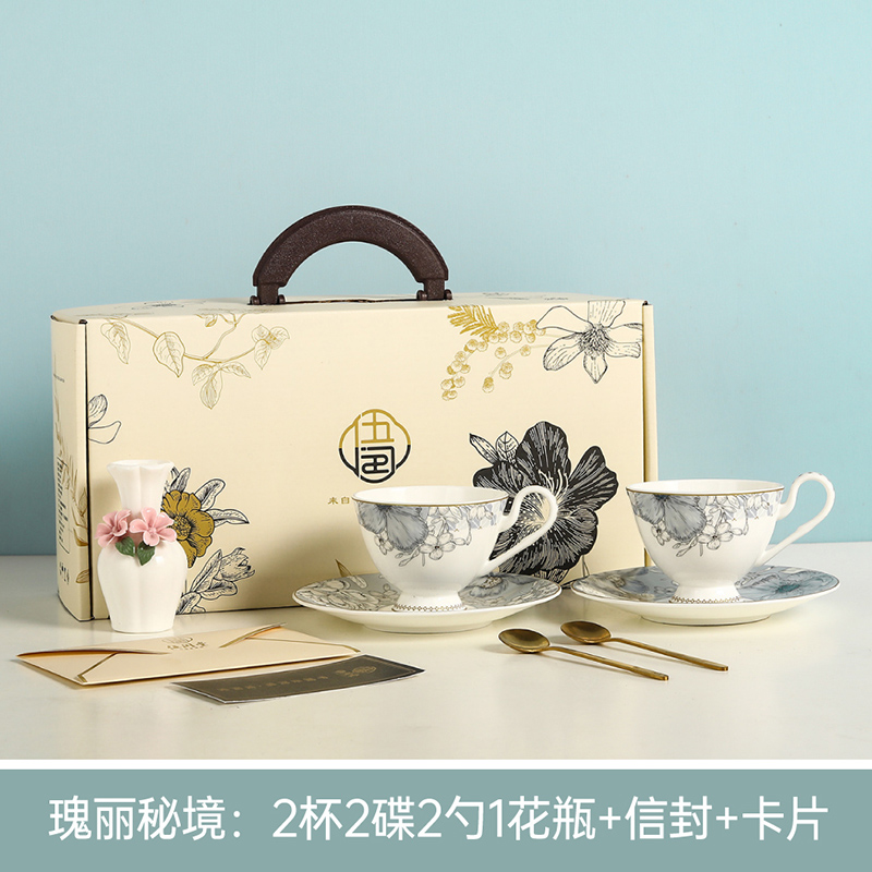 伍闰堂瑰丽秘境双杯碟套装