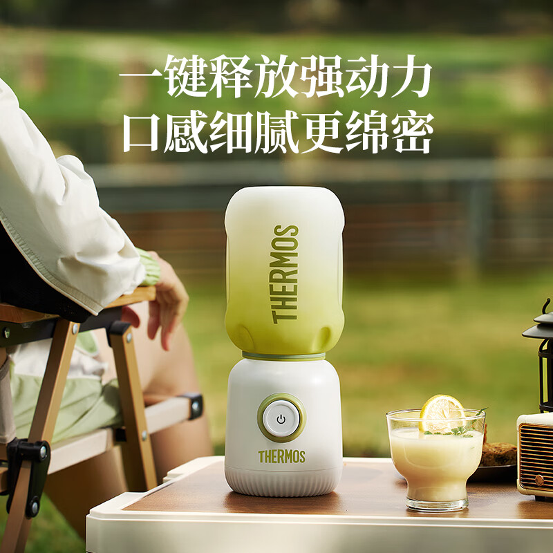 膳魔师便携果汁机EHA-2214A-G