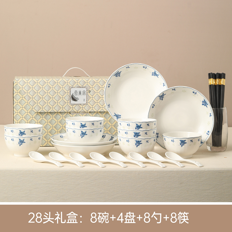 秦唐宋青花玲珑28件套