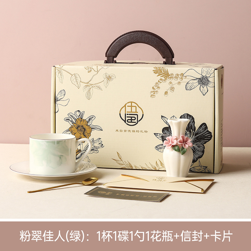 伍闰堂粉翠佳人-翠单杯碟套装