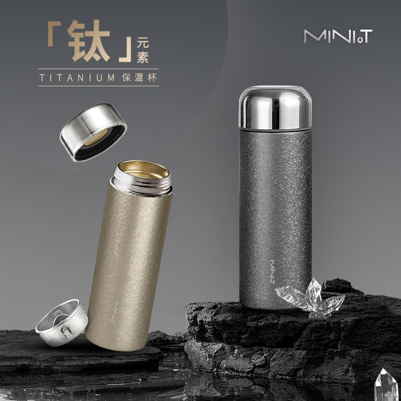 小茶福荟茶奕保温杯MT-115