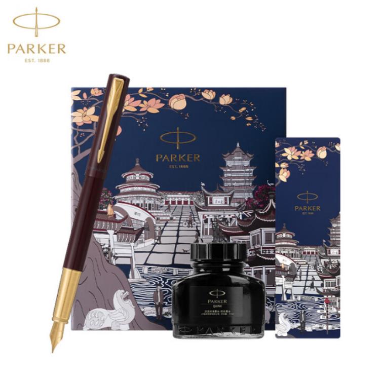派克威雅XL落日红金夹墨水笔+城市漫步礼盒