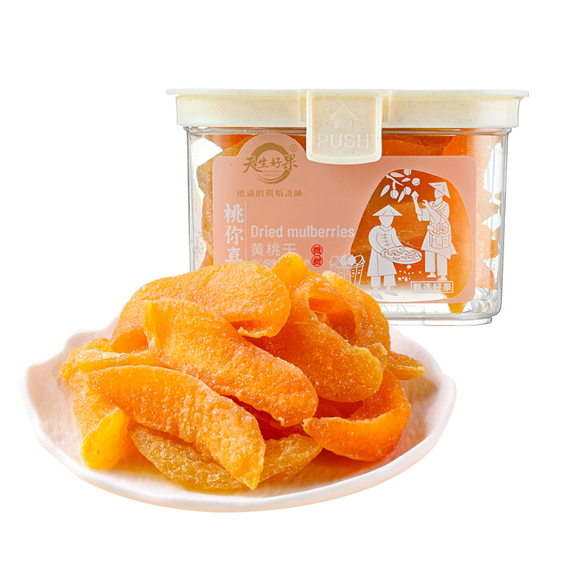 天生好果黄桃干200g罐装软糯香甜桃肉水果干蜜饯桃脯零食