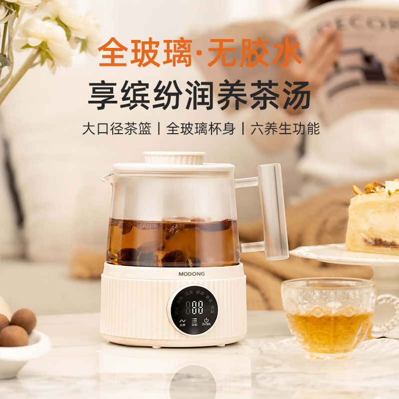 摩动液体加热器(养生杯)MD-LYHC04