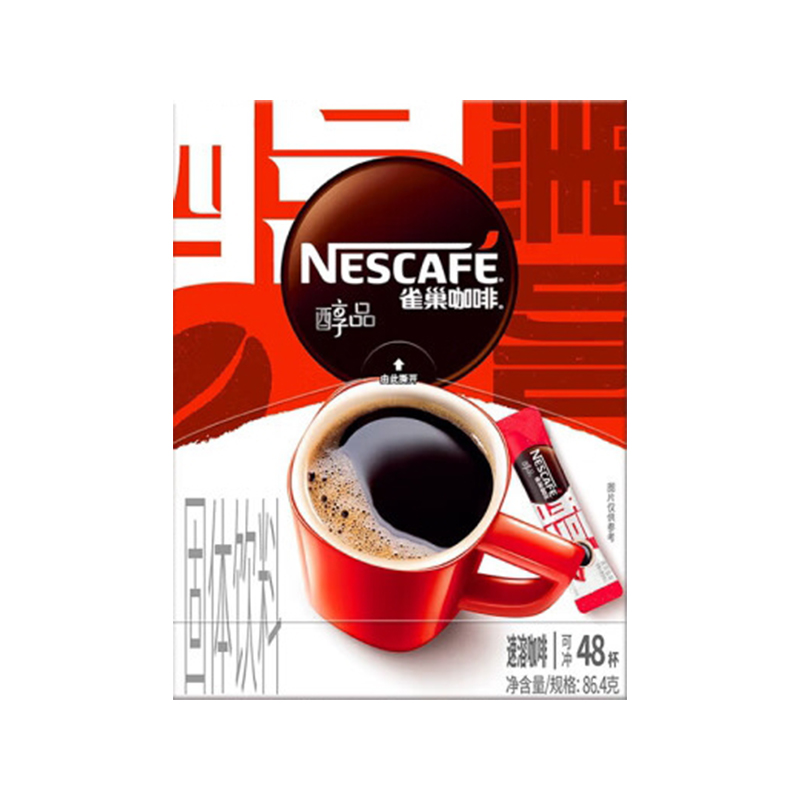 雀巢醇品速溶美式黑咖啡0糖0脂48条*1.8克盒装