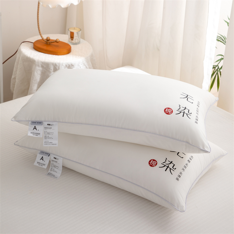 百丽安娜A类本色无染羽丝绒对枕（双只款）