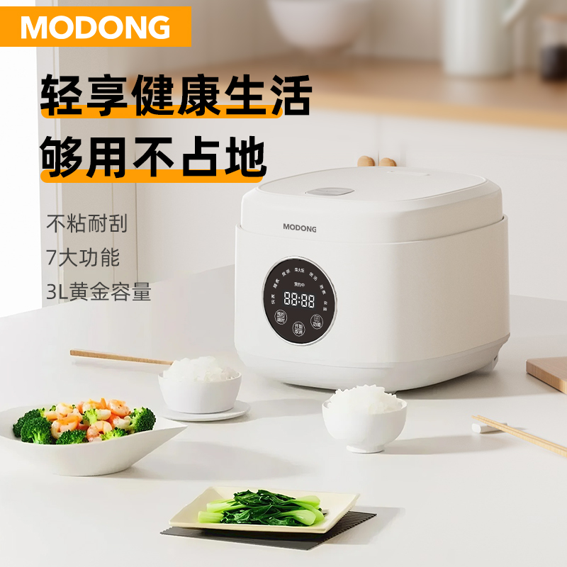 摩动电饭煲MD-DFG65