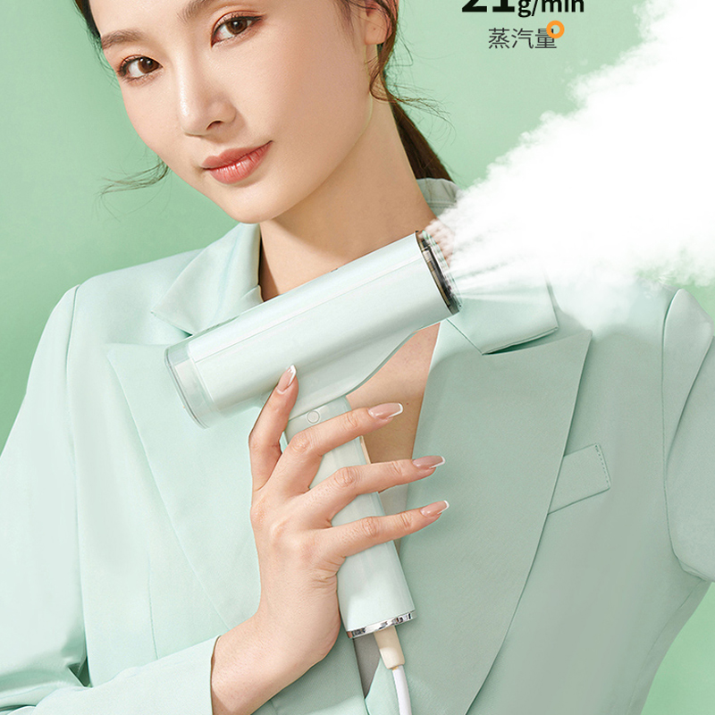 邻鹿便携式手持挂烫机LRF-301