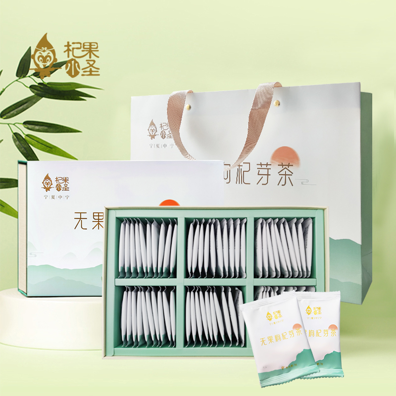 杞果小圣无果枸杞芽茶180克精品礼盒