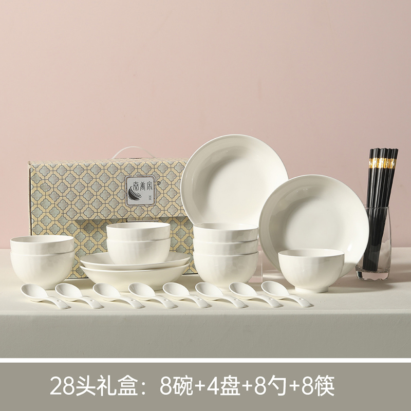 秦唐宋瓷小白28件套