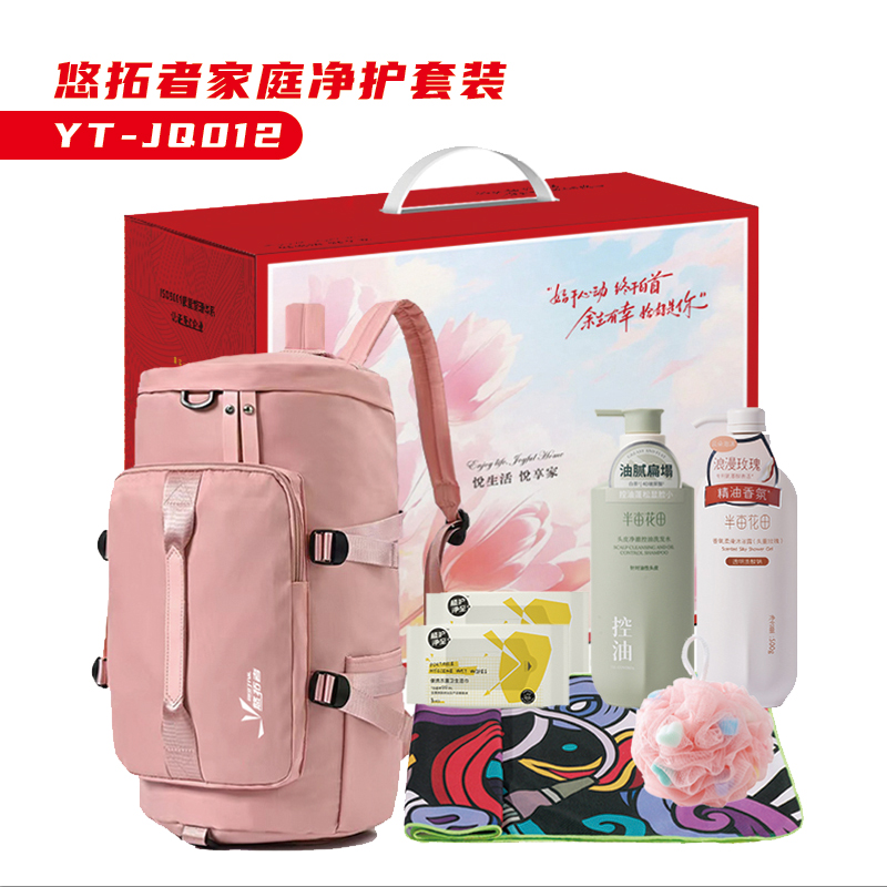 悠拓者运动净护套装YT-JQ012