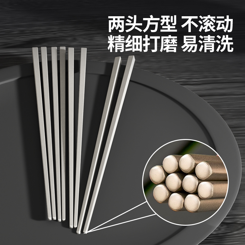 航天梦*德博莱钛筷套装