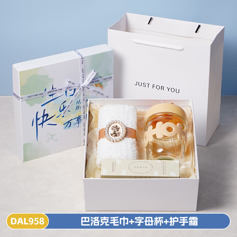 甜蜜点生日礼物送客户实用毛巾杯子伴手礼套装DAL958