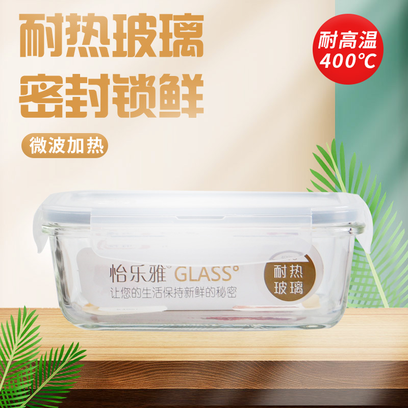 （怡乐雅）高硼硅保鲜盒一件套YLY105