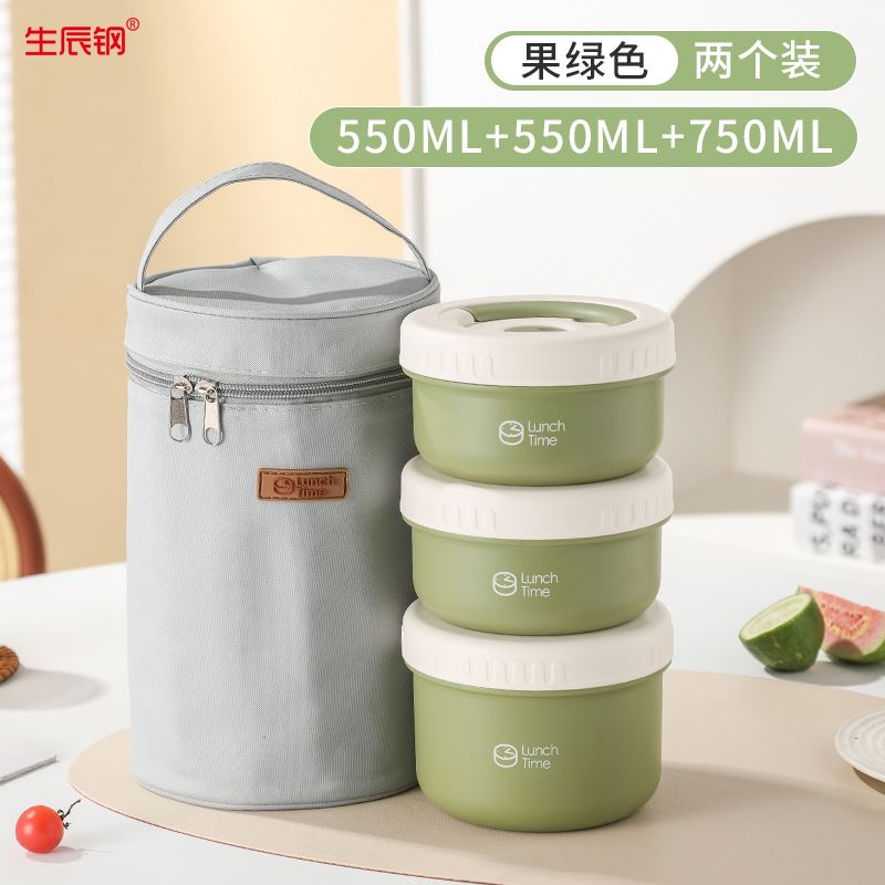 生辰钢304不锈钢圆形便当盒(三层）SCG-A57