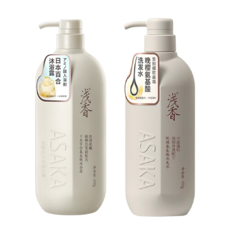 浅香原生养护套装ZQ0015