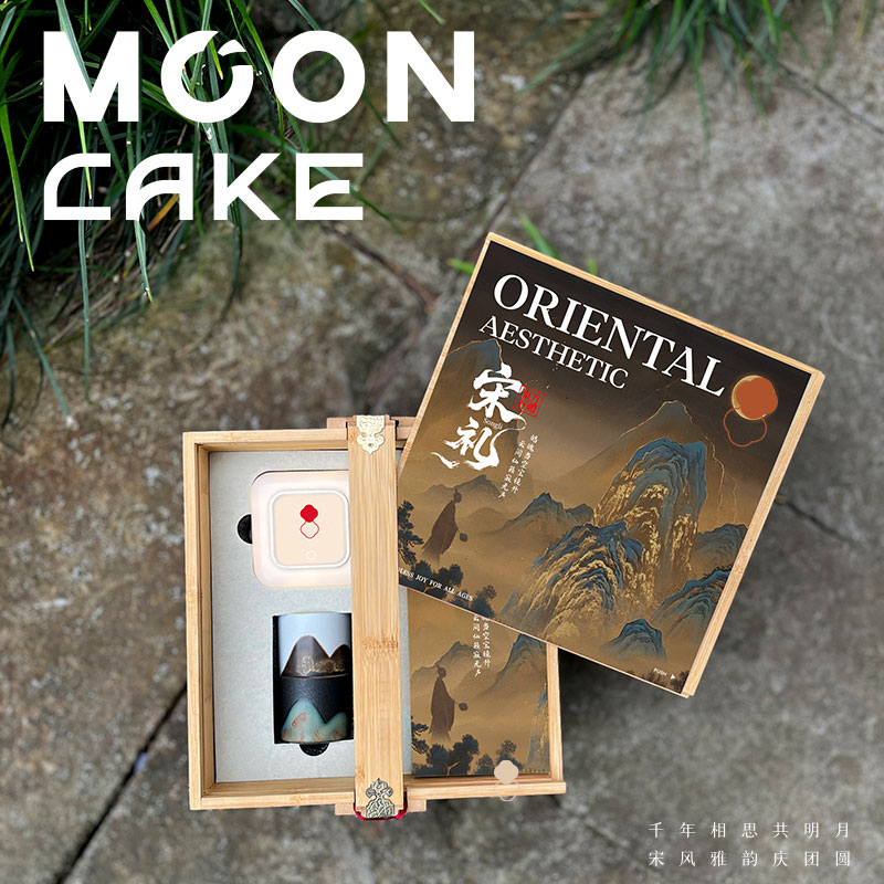 圆创风雅宋OZM2345002