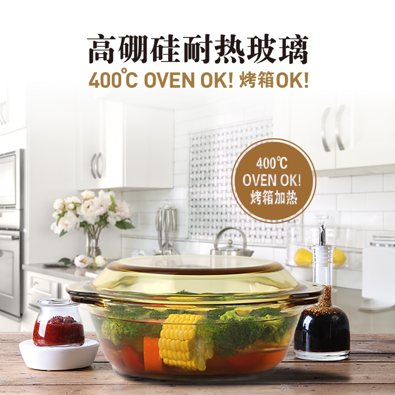 （怡乐雅）高硼硅耐热玻璃汤锅YG-266