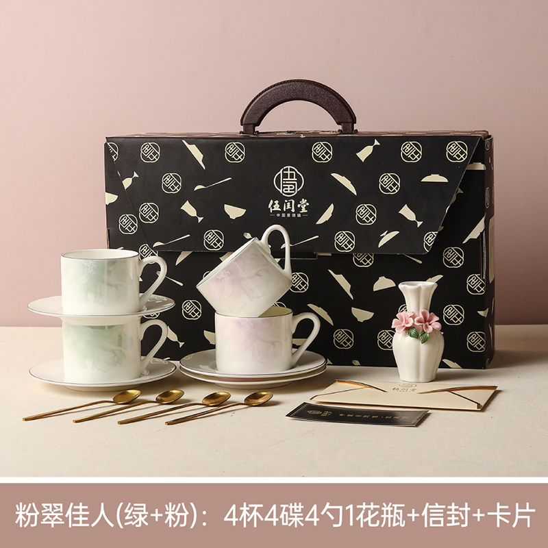 伍闰堂粉翠佳人四杯碟套装