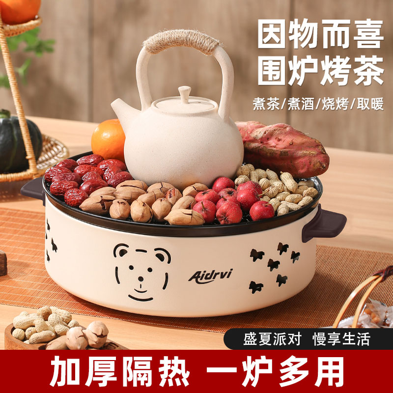 艾得锐威Aidrvi-多功能户外围炉ADR-2324