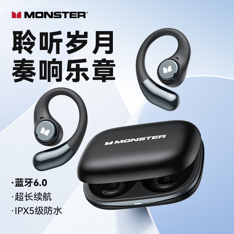 魔声MONSTERAC336挂耳式蓝牙耳机MH22224