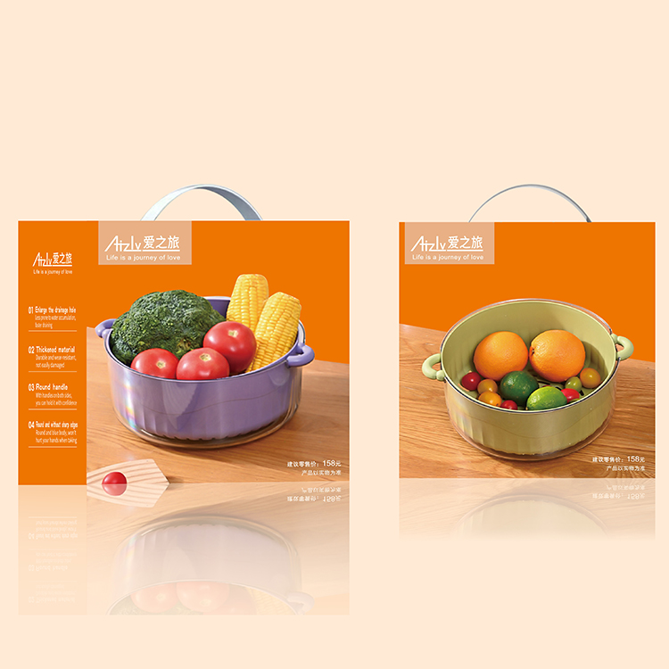 爱之旅多巴胺滤水篮两件套