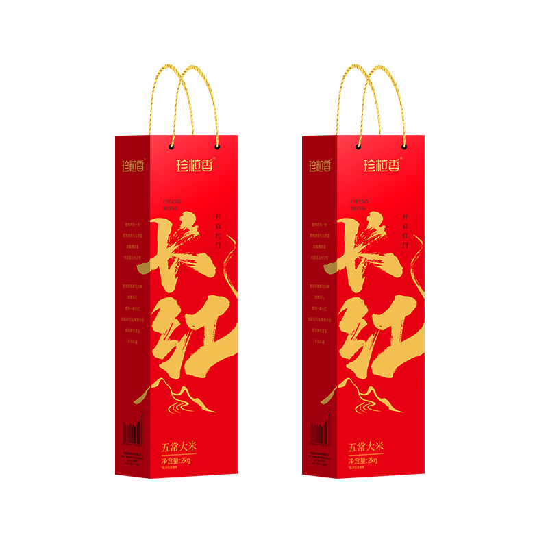 珍粒香长红五常大米礼盒2kg