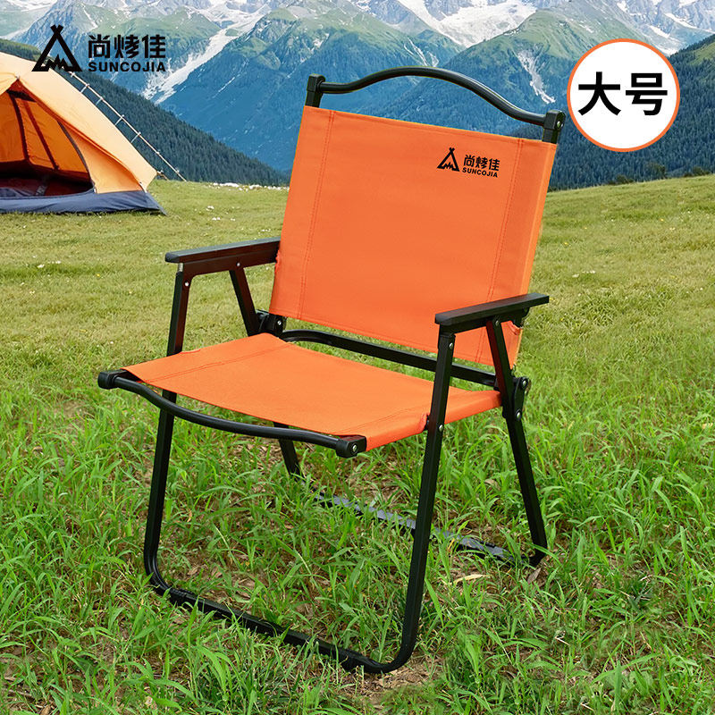 尚烤佳克米特椅（临界）LS-687