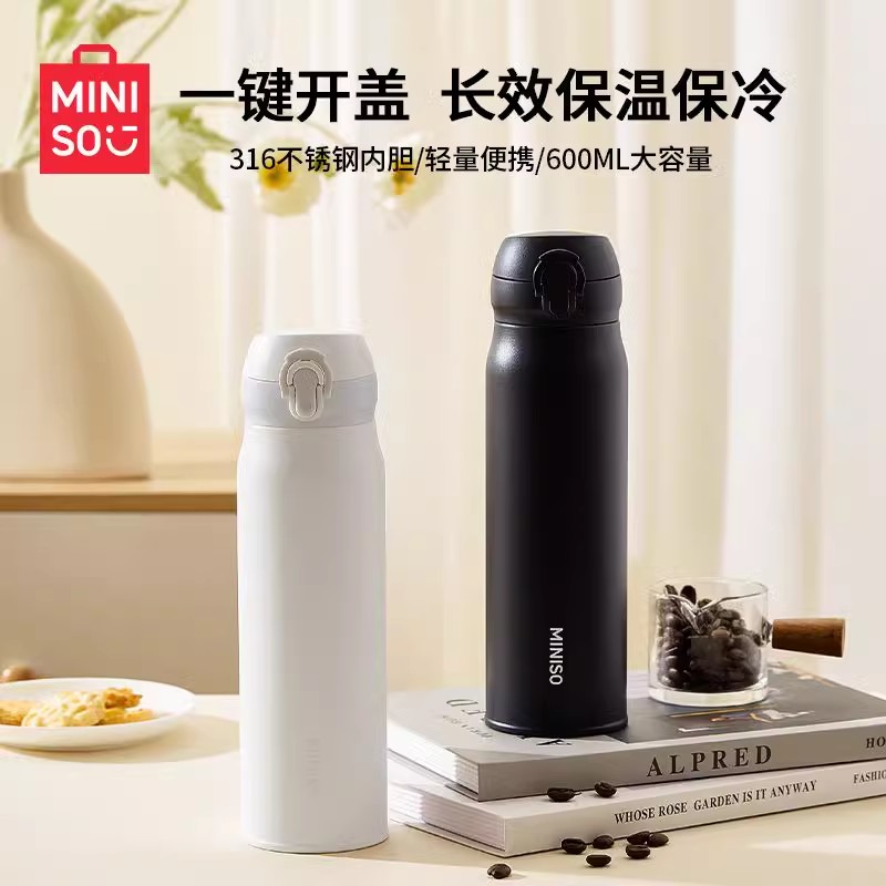 名创优品弹跳盖水杯316L不锈钢大容量600ml