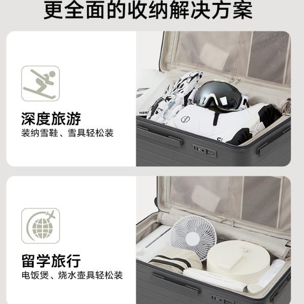 TRUNK托运箱-印象经典-28寸PLUS（丁香紫）