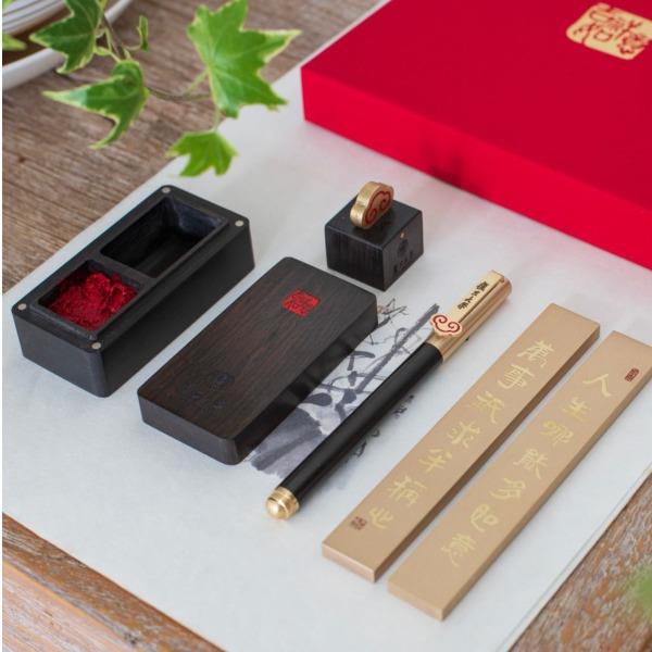 金榜题名·书写如意文房套装