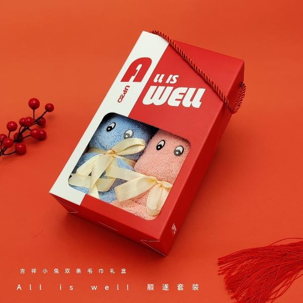 优品尚竹严选套装25025吉祥双小兔