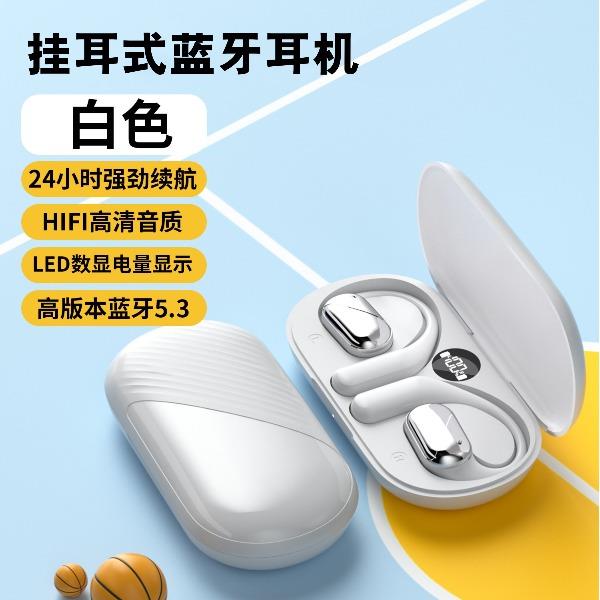 遥里逊挂耳式蓝牙耳机YLX-819
