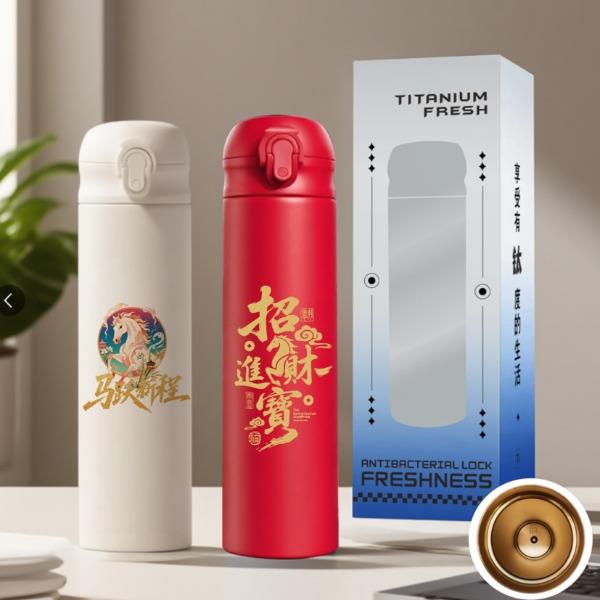 逆夏新品覆钛弹跳杯